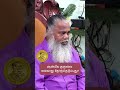 How To Choose A Spiritual Guru