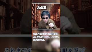 山本周五郎『ながい坂』第三部｜主水正、改革の実務へ【睡眠用・作業用朗読】　七味春五郎　@otobon-sub @sitiharu-tv