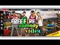 Free Fire Bangla Comedy Video Free Fire Comedy Video New Comedy Video New Bangla Comedy Video 2021