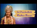 Jai Dwarkadhish Madhav Murari Paramavtar Shri Krishna