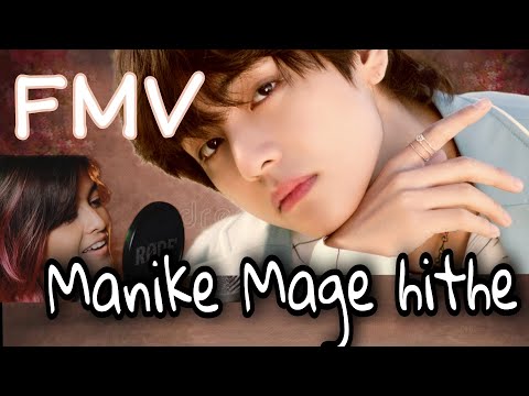 Taehyung || FMV || Manike mage hithe මැණිකේ මගේ හිතේ  || Hindi~Sinhala version #yohani #BTSV