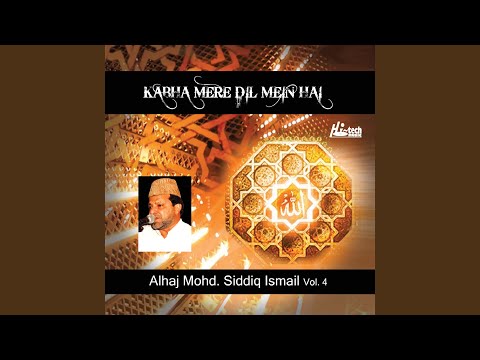 Ab Meri Nigahon Main