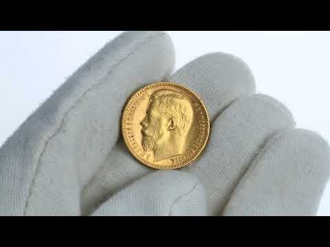 Coins.ee Auction 34. 15 roubles 1897 АГ - OCC