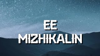 Ee Mizhikalen- Ormayundo Ee Mukham  Lyrics  Peas