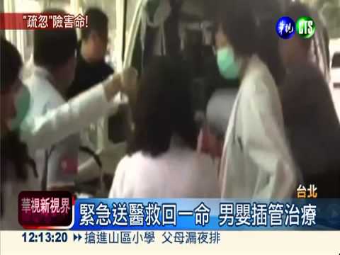 保母照顧不當 男嬰溢奶插管治療