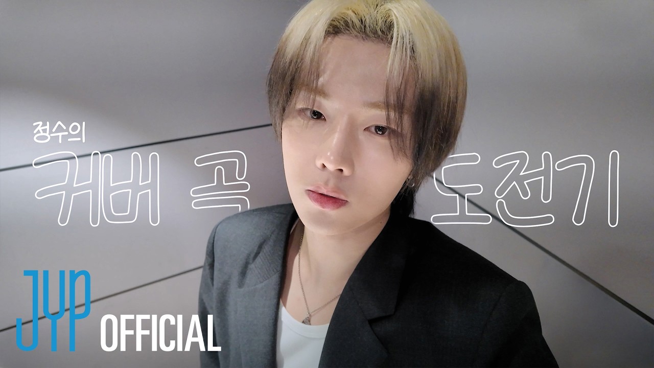DYUNG can DUU it😺#3 Bansanka Recording Behinduu🎶 | Xdinary Days