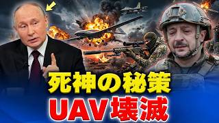 【9月21日最新】ロシア・ウクライナ情勢を総まとめ｜世界の注目ニュース速報｜ロシア・ウクライナ戦争