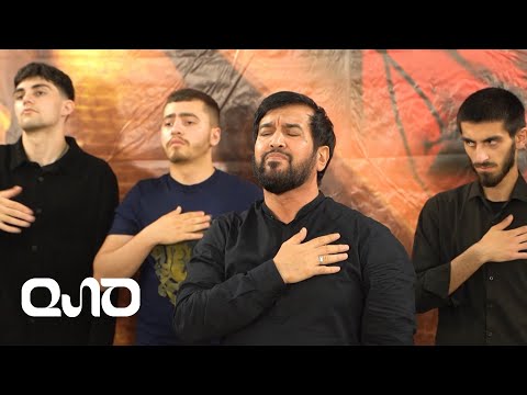 Mohubbet Hebibi - Şahi Şüheda (Rəsmi Video)