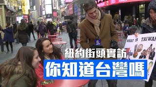 Re: [問卦] 聽說台灣有難美國必救