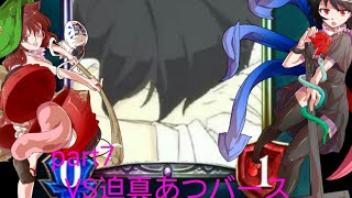 【ゆっくり実況】マミヌエのゆっくりシャドバ街道 part7