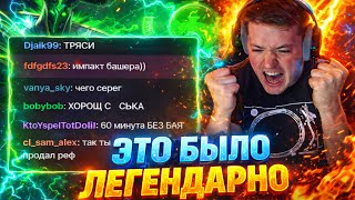 Download lagu ГОЛОВАЧ УМУДРИЛСЯ СЛИТЬ 100% ПОБЕДУ И СОРВАЛСЯ mp3
