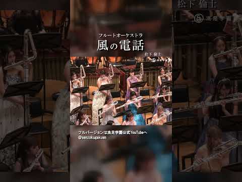 風の電話