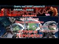 ПЕРИФЕРИЯ Часть 6 Kerbal Space Program Поиск Биомов, Кербонет и Охота за Баобабом ))) ПЕРИФЕРИЯ Часть 6 Kerbal Space Program Поиск Биомов, Кербонет и Охота за Баобабом )))