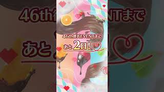 #可愛いくてごめん さくら?ちゃん?に萌えますの巻?