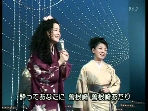 Teresa Teng & Miyako Harumi Osaka Shigure