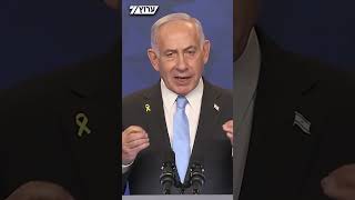 ראש הממשלה נתניהו מסר הצהרה לקראת שובם של החטופים לישראל: "המערכה לא תמה ויש לפנינו אתגרים רבים" (חדשות ערוץ 7) - התמונה מוצגת ישירות מתוך אתר האינטרנט יוטיוב. זכויות היוצרים בתמונה שייכות ליוצרה. קישור קרדיט למקור התוכן נמצא בתוך דף הסרטון