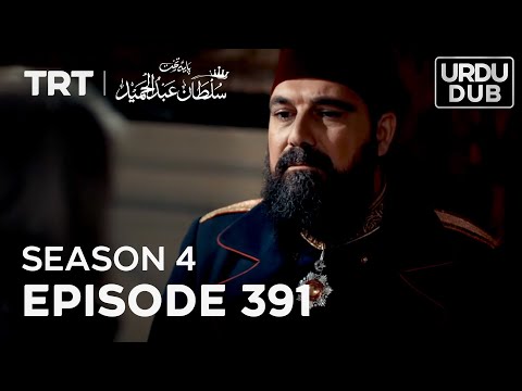 Payitaht Sultan Abdulhamid Episode 391 | Season 4