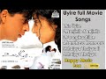 Uyire full Movie mp3  songs | Tamil Best Song | A.R.Rahman Hits | Mani Ratnam | 5.1 Audio Juke Box
