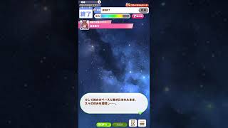 【ウマ娘】スカーレットとうまぴょいしたんや