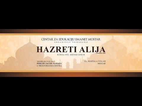 Hazreti Alija r.a. | 1.dio | hfz. Dževad Gološ