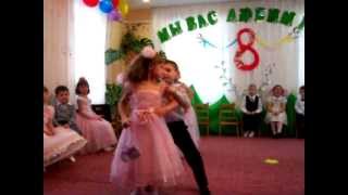 Самый классный танец 8 марта!!!Дет.сад"Ромашка" Самый классный танец 8 марта!!!Дет.сад"Ромашка"