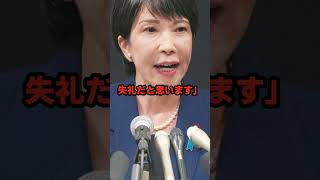 【自民党終了】国民民主党の榛葉幹事長が石破茂の本名を暴露し大騒ぎに #中国 #政治