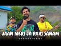 Jaan Meri Ja Rahi Sanam Cover Swaroop Pandey