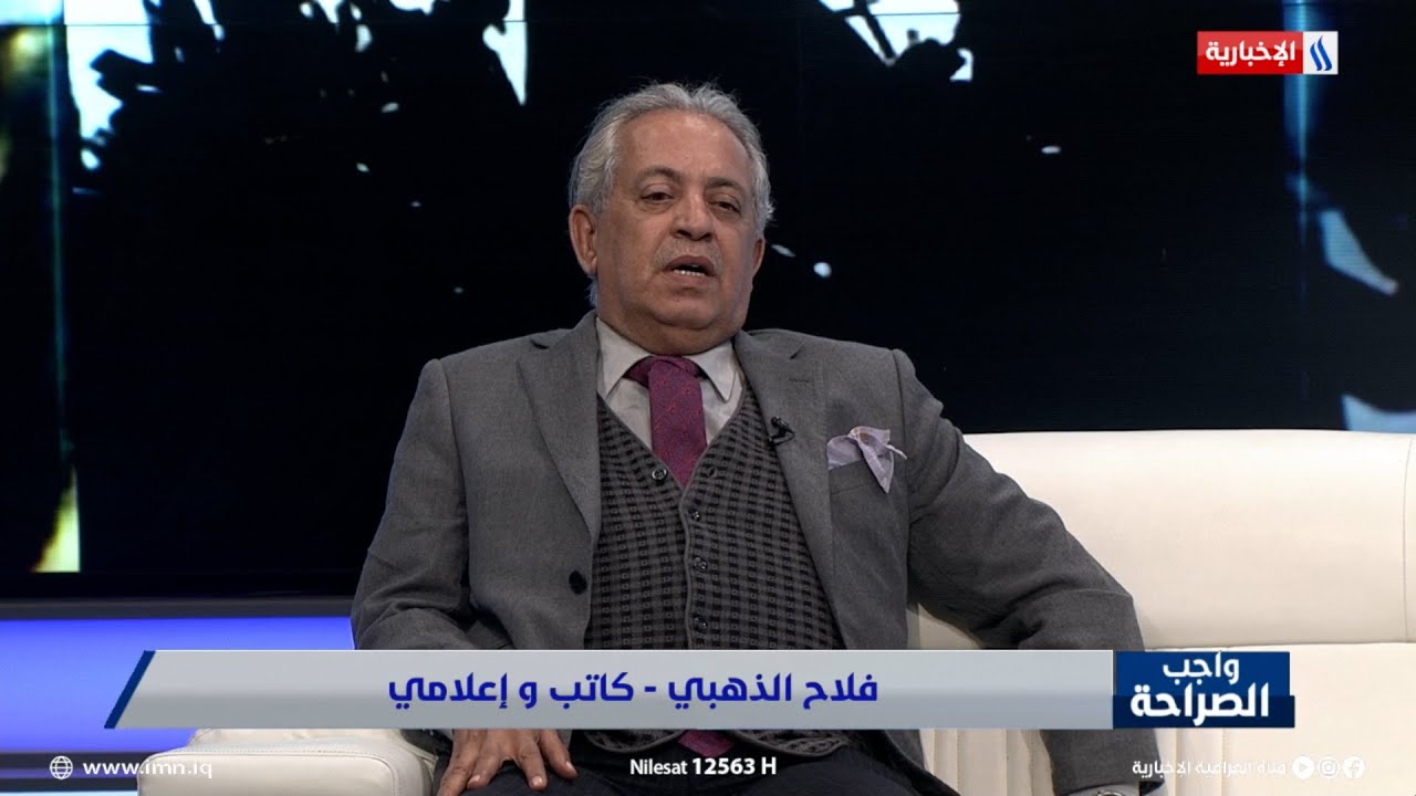 فيديو | فلاح الذهبي: نحتاج إلى إرادة سياسية لتحقيق حصر السلاح
