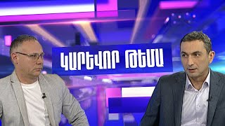 Ինքնասպանության 8 դեպք՝ Հայաստանի բանտերում, մեկ տարվա ընթացքում