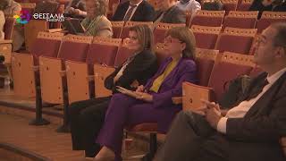 ΣΑΚΕΛΛΑΡΟΠΟΥΛΟΥ ΚΑΙ ΒΕΝΙΖΕΛΟΣ ΣΤΗ ΛΑΡΙΣΑ ΓΙΑ ΤΟ ΑΡΘΡΟ 24 ΤΟΥ ΣΥΝΤΑΓΜΑΤΟΣ 09 11 2025 ΣΑΚΕΛΛΑΡΟΠΟΥΛΟΥ ΚΑΙ ΒΕΝΙΖΕΛΟΣ ΣΤΗ ΛΑΡΙΣΑ ΓΙΑ ΤΟ ΑΡΘΡΟ 24 ΤΟΥ ΣΥΝΤΑΓΜΑΤΟΣ 09 11 2025