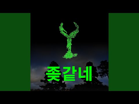 download lagu mp3 mp4 Idibus, download lagu Idibus gratis, unduh video klip Idibus