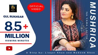 Gul Rukhsar ❤️  Pashto New Song  Official Vide