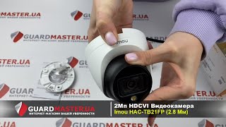 IMOU HAC-TB21FP (2.8 мм) - відео 1