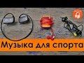 MP3 плеер SanDisk Sansa Clip JAM 8GB Black SDMX26-008G-G46K - відео