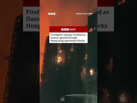 香港、集合住宅で火災 13人死亡、消防士も犠牲に。 #HongKong #BBCNews (Firefighter among 13 killed as flames spread through Hong Kong apartment blocks. #HongKong #BBCNews)