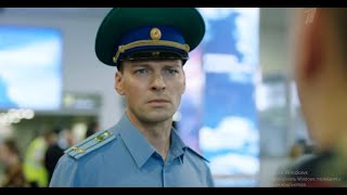 Курорт цвета хаки Анонс