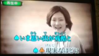 KinKi Kids 鍵のない箱 歌ってみた