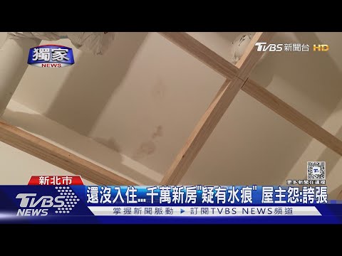 只有一樓有水
