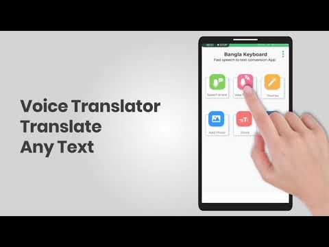 Bengali Voice Typing Keyboard Video