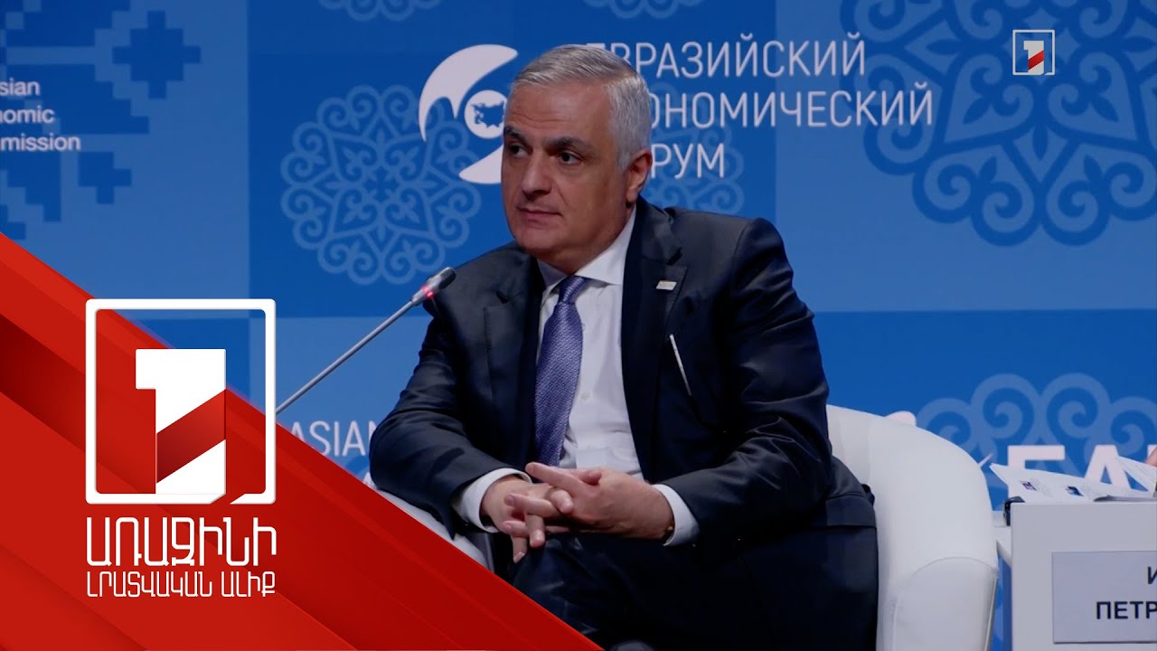 Օրակարգում պետք է հայտնվի աշխատատեղերի որակի հարցը. Մհեր Գրիգորյանը՝ ԵՏ համաժողովին