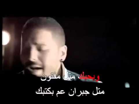 Arabic Karaoke: Rami Ayash Ghmorni Ta3ish gebran