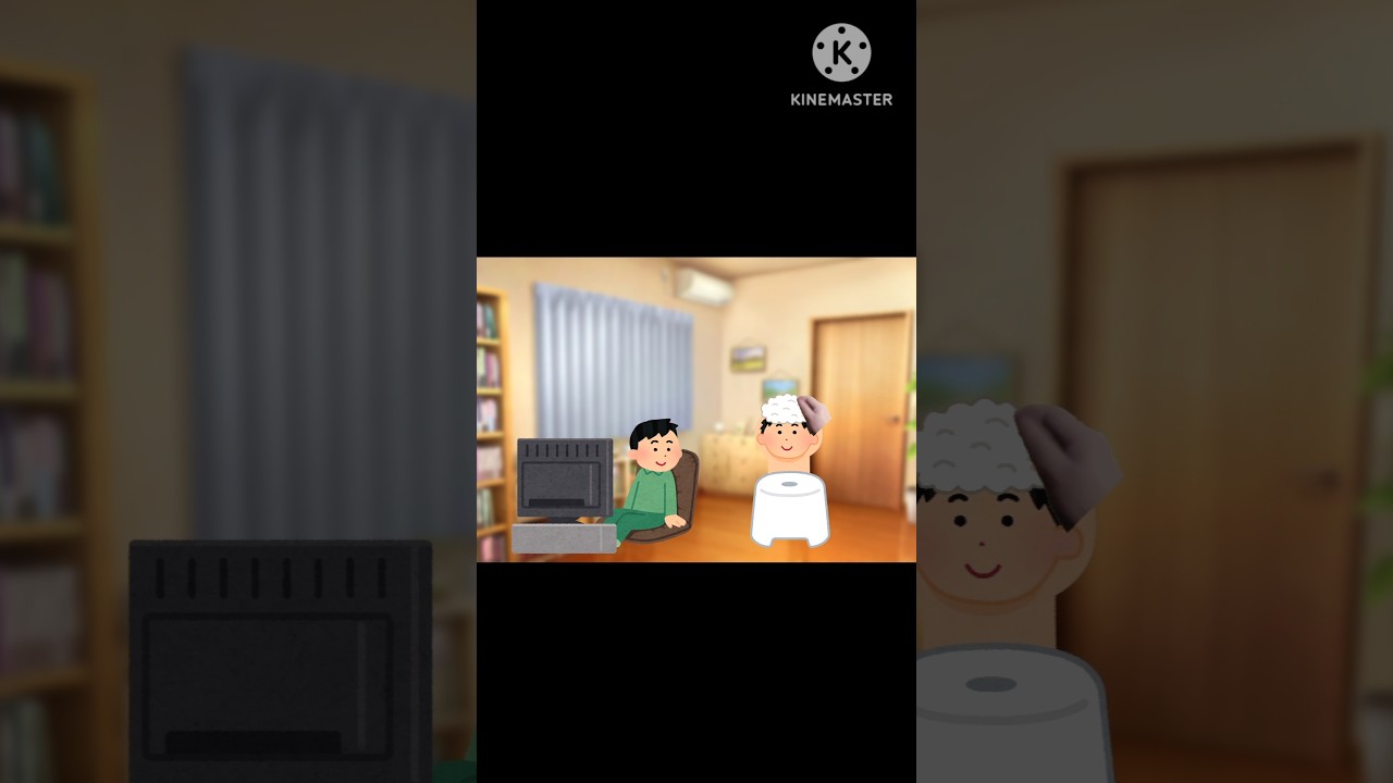 怖いので他人の家で髪洗う奴 #shorts