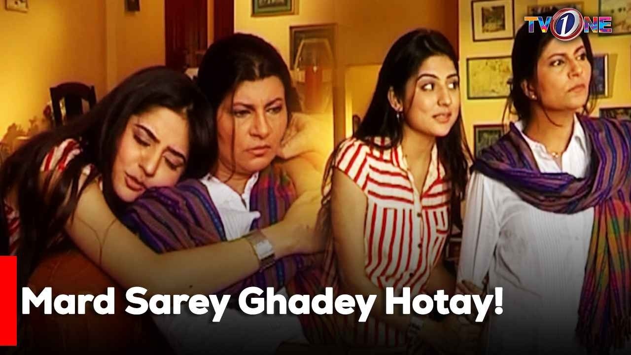 Mard Sarey Ghadey Hotay! | Band Khirkiyoun Kay Peechay | Danish Taimoor | Sanam Baloch | Saba Hamid