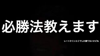 【どうぶつタワーバトル】簡単に勝てる方法教えます