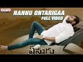 Nannu Ontarigaa Full Video | Enugu Songs | Arun Vijay, Priya Bhavani Shankar | Hari |GV PrakashKumar