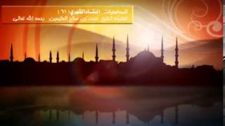 اللقاء الشهري 61 image