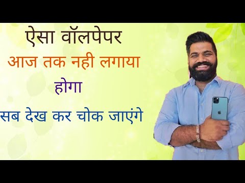 How to set Magical Fluid Live Wallpaper |Fluid Simulation | [Magic ] Amazing 3D Live Wallpaper 2021