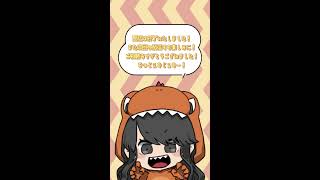 【縦型顔出し配信┊スプラトゥーン3】愛してるよヒッセン【Gemのおもちゃ箱 】#女性実況 #shorts #スプラトゥーン3 #splatoon3 #配信 #初見歓迎 #顔出し配信