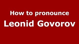 How to pronounce Leonid Govorov