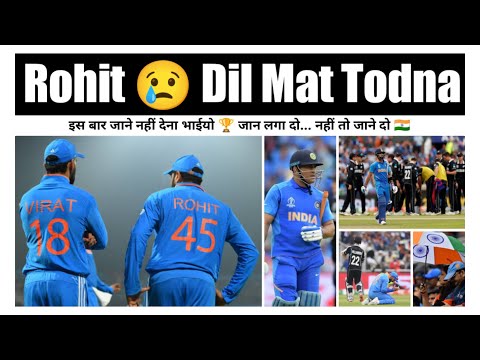 Virat THE MATCH WINNER | Rohit Played Important Inning, Bumrah take 3 wickets